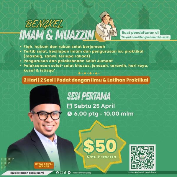 Bengkel Imam & Muazzin - Sesi Pertama