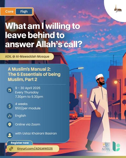 ADIL Academic Year 2026: A Muslim's Manual 2 [The 5 Essentials of being Muslim, Part 2]