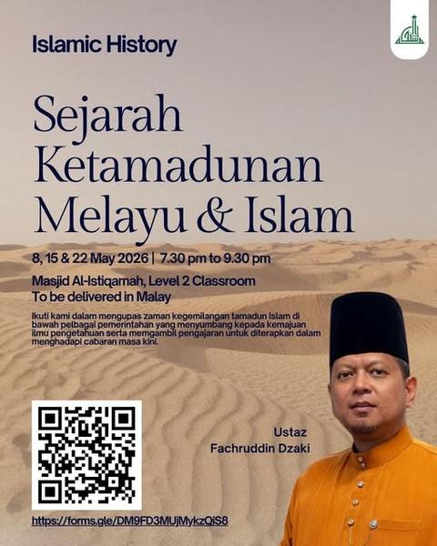 ADIL Academic Year 2026: Light of Faith [Part 1 & 2]