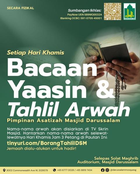 Bacaan Yaasin & Tahlil Arwah