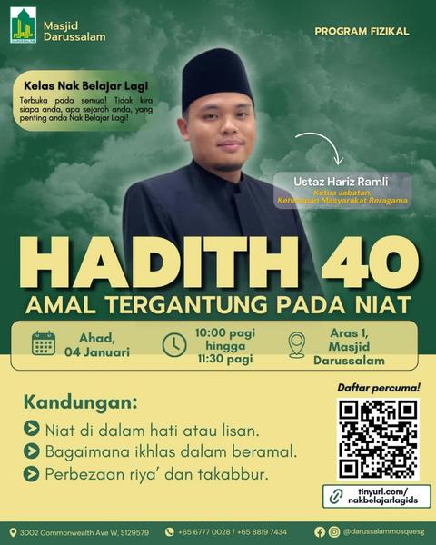 Siri Hadith 40 - Kelas Nak Belajar Lagi | Sesi 1: Amal Tergantung Pada Niat