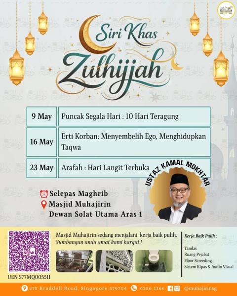 Siri Khas Zulhijjah