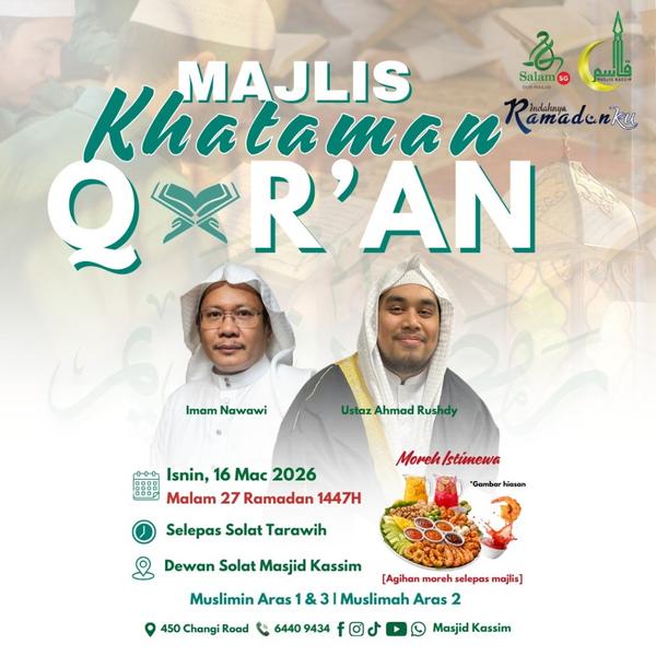 Majlis Khataman Qur'an