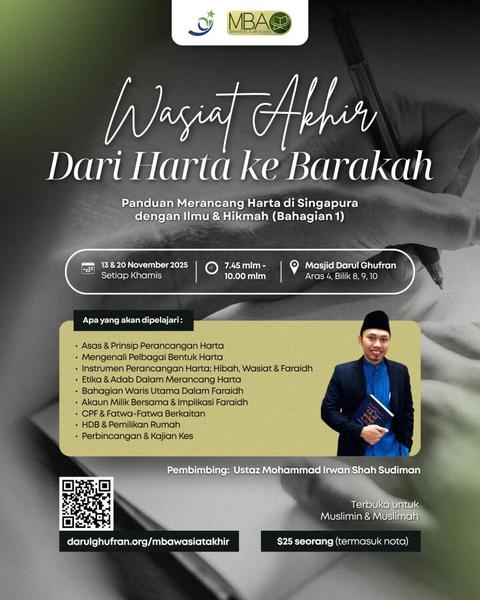 Wasiat Akhir: Dari Harta ke Barakah