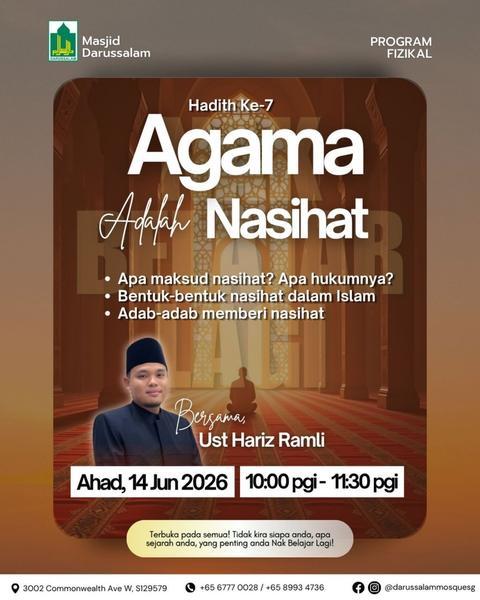 Nak Belajar Lagi: Hadith Ke-7 - Agama Adalah Nasihat