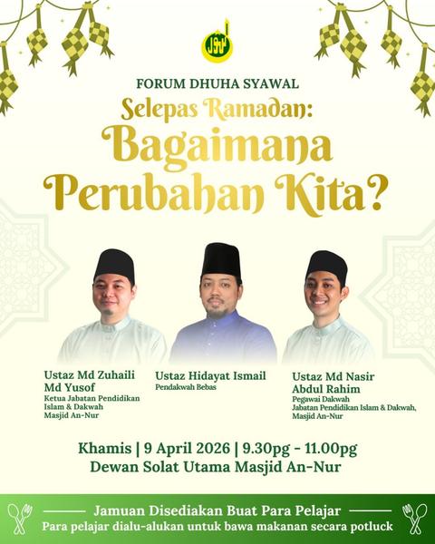 Forum Dhuha Syawal: Selepas Ramadan, Bagaimana Perubahan Kita?