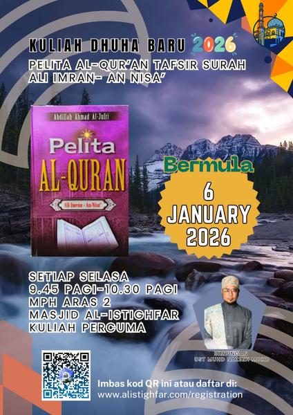 Kuliah Dhuha Baru: Pelita Al Quran [Tafsir Surah Ali Imran - An Nisa']