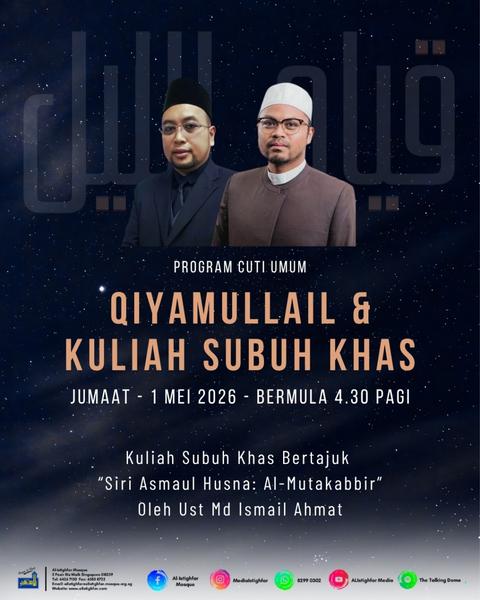 Program Cuti Umum: Qiyamullail & Kuliah Subuh Khas