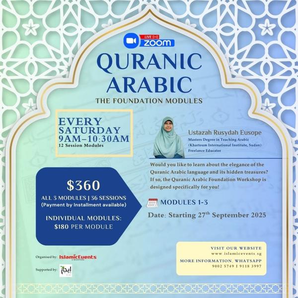 Quranic Arabic: The Foundation Modules (Sept 2025)
