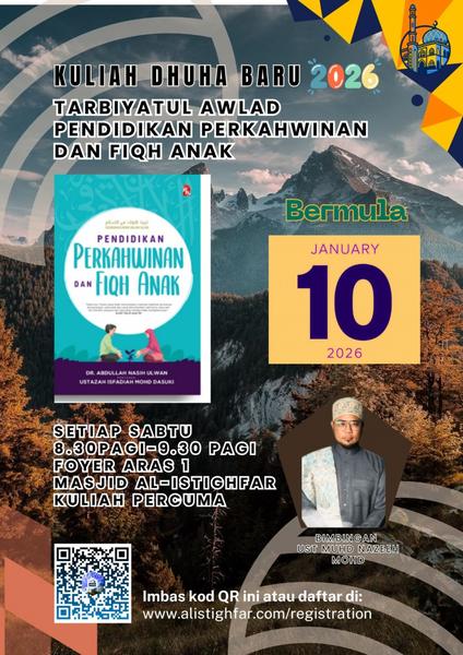 Kuliah Dhuha Baru: Tarbiyatul Awlad - Pendidikan Perkahwinan dan Fiqh Anak