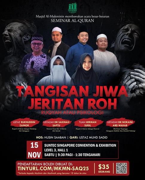 Seminar Al-Quran: Tangisan Jiwa, Jeritan Roh - Ruqyah atau Psikologi