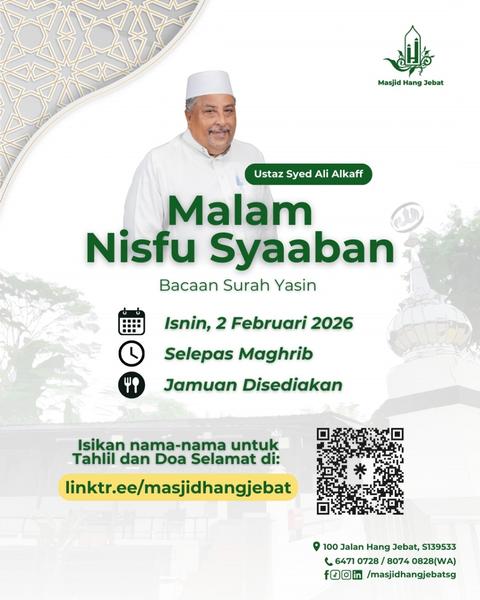 Malam Nisfu Syaaban - Bacaan Surah Yasin