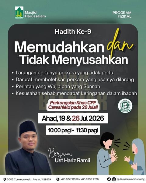 Nak Belajar Lagi: Hadith Ke-9 - Memudahkan dan Tidak Menyusahkan