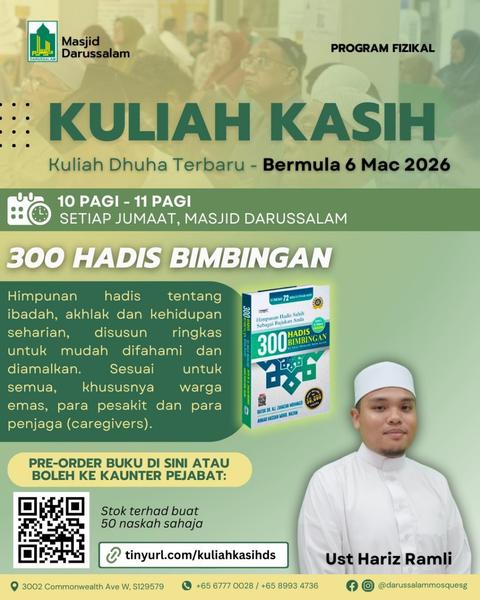 Kuliah Kasih bersama Ust Hariz Ramli