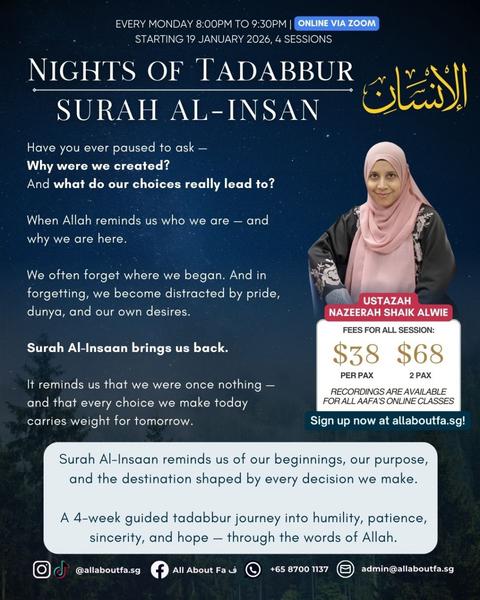 Night of Tadabbur: Surah Al-Insan (Jan 2026)
