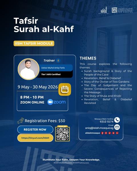 Tafsir Surah al-Kahf: Timeless Guidance for Modern Trials