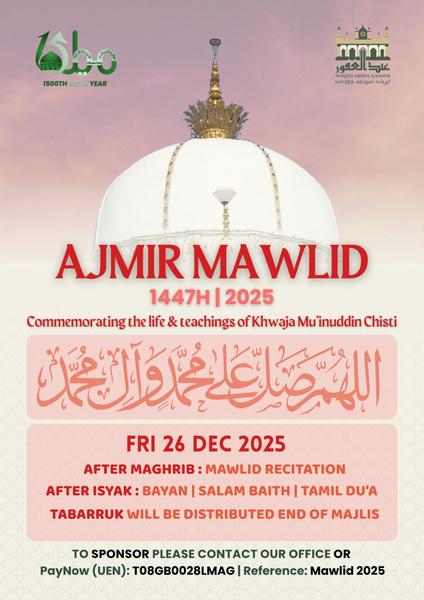 Ajmir Mawlid 1447H/2025 - Khwaja Mu'inuddin Chisti