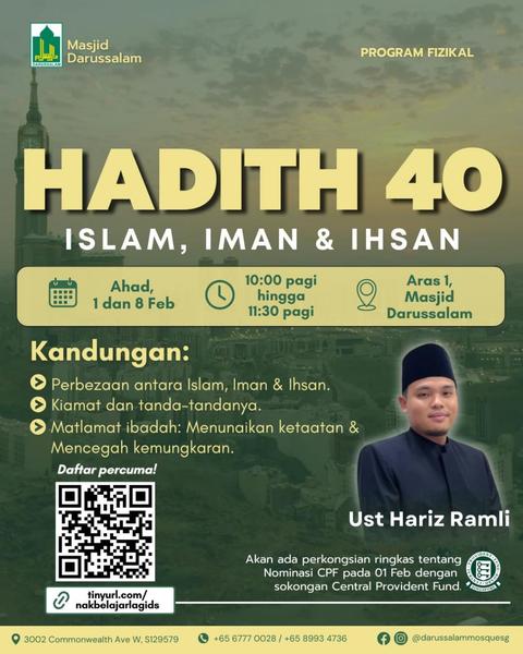 Hadith 40: Islam, Iman & Ihsan | Kelas Bersiri