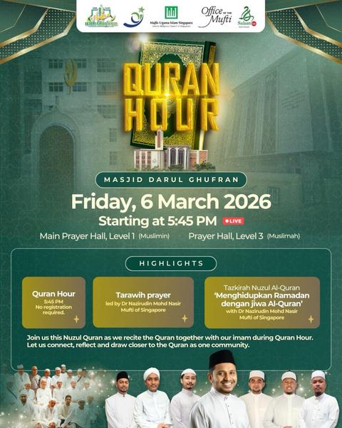 QURAN HOUR