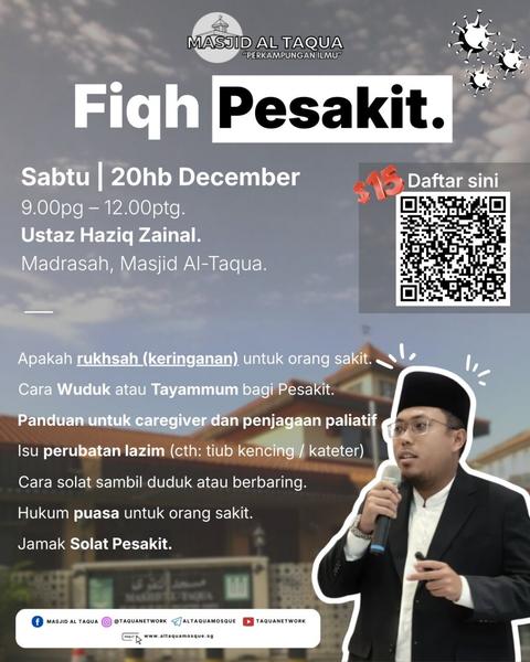 Fiqh Pesakit