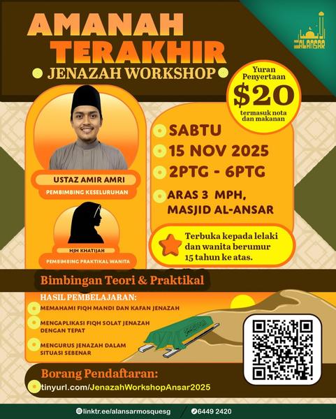 Amanah Terakhir - Jenazah Workshop