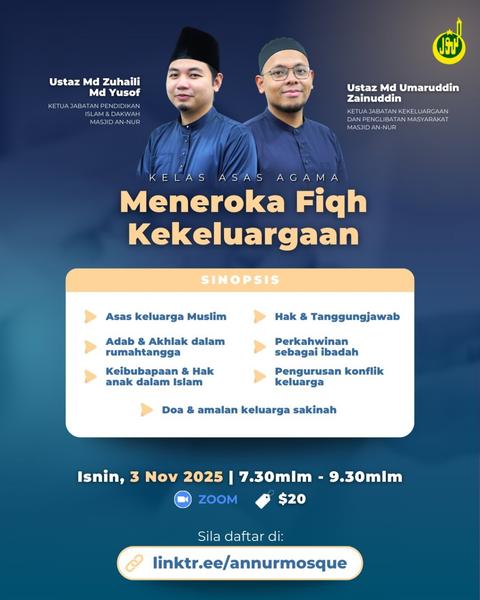 Kelas Asas Agama: Meneroka Fiqh Kekeluargaan