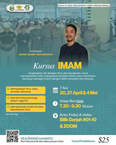 Kursus Imam
