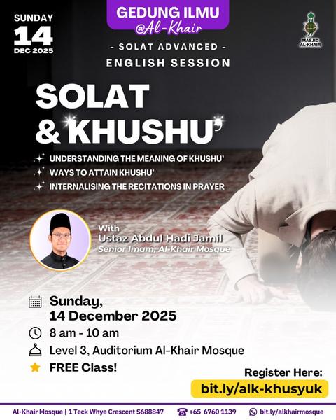 Solat Advanced: Solat & Khusu' [English]