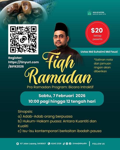 Fiqh Ramadan | Pra Ramadan Program: Bicara Intraktif