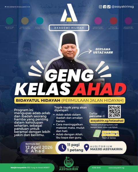 Geng Kelas Ahad: Bidayatul Hidayah [Permulaan Jalan Hidayah]