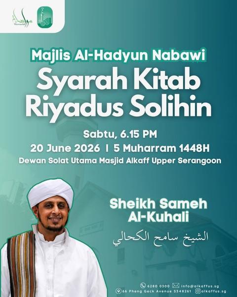 Majlis Al-Hadyun Nabawi: Syarah Kitab Riyadus Solihin
