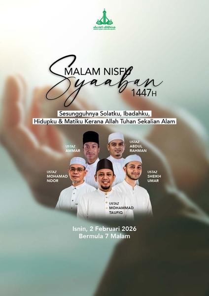 Majlis Nisfu Syaaban