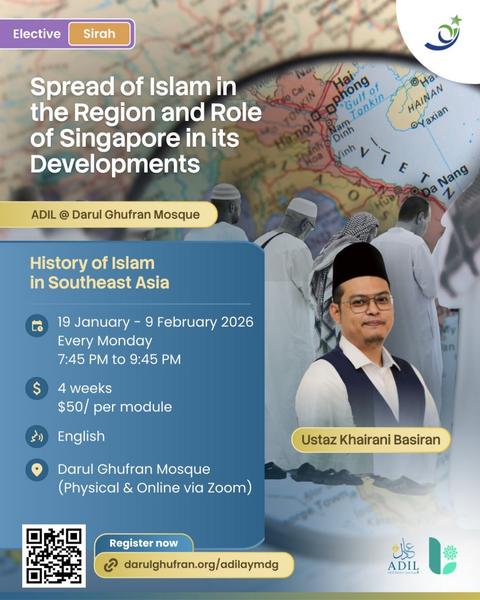 ADIL Academic Year 2026: History of Islam in Southeast Asia