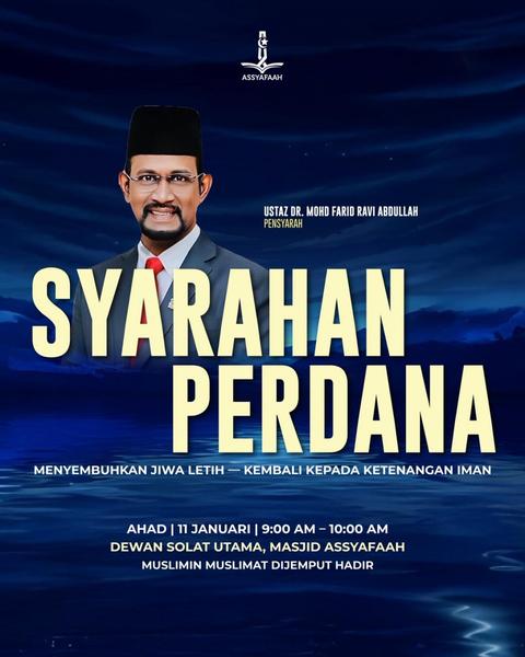 Syarahan Perdana: Menyembuhkan Jiwa Letih - Kembali Kepada Ketenangan Iman