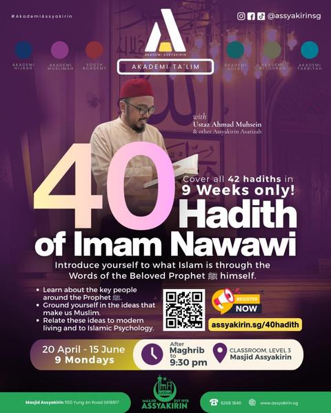 40 Hadith of Imam Nawawi