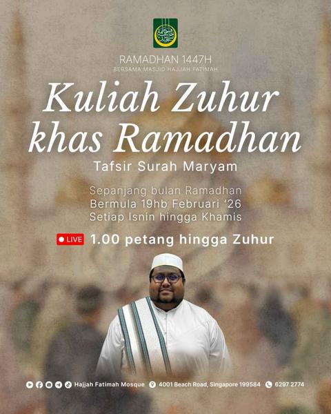 Kuliah Zuhur khas Ramadhan: Tafsir Surah Maryam