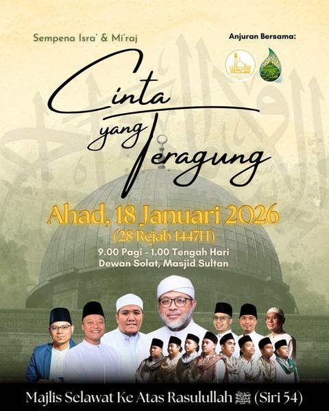 Majlis Selawat Ke Atas Rasulullah SAW [Siri 54]: Cinta yang Teragung - Sampena Isra' & Mi'raj