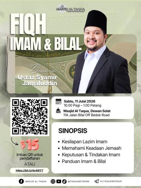 FIQH IMAM & BILAL