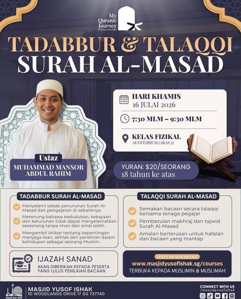 Tadabbur & Talaqqi: Surah Al-Masad