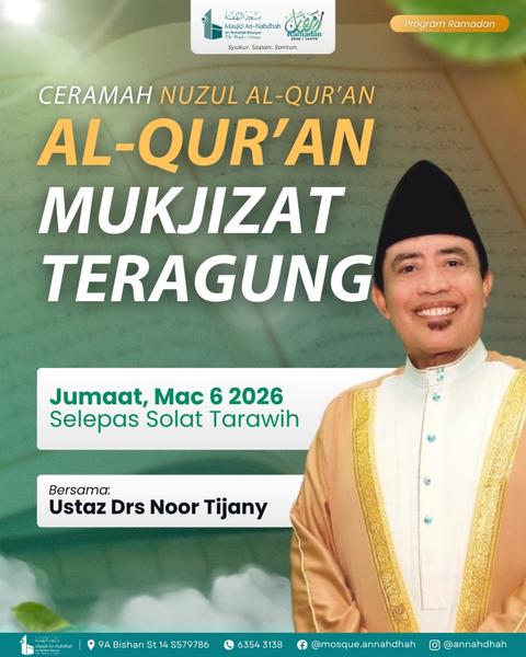 Ceramah Nuzulul Al-Qur'an: Al-Qur'an Mukjizat Teragung