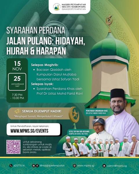 Syarahan Perdana: Jalan Pulang - Hiidayah, Hijrah & Harapan