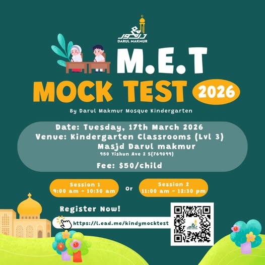 M.E.T Mock Test 2026
