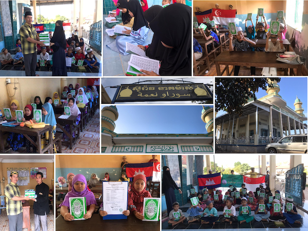 Wakf Muqaddam ( Cambodia ) - Photo 12 - Distribution 02