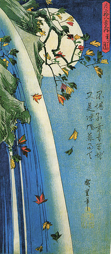 Hiroshige ‘The moon over a waterfall’ 