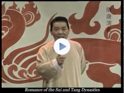 Shan Tianfang 單田芳, Romance of the Sui and Tang Dynasties 隋唐演義 (1.1)