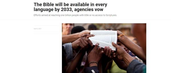 Voltooiing van die Groot Opdrag