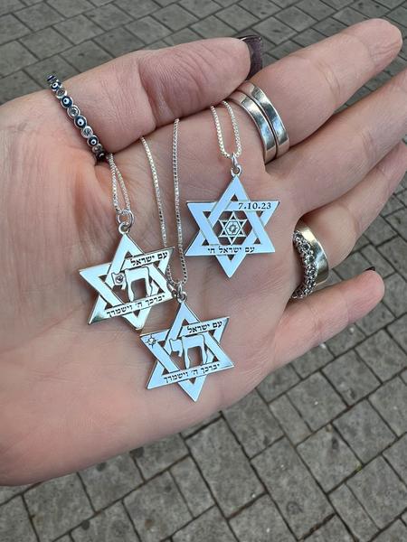 Star of David