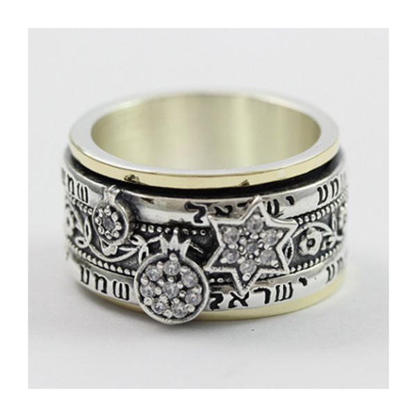 spinner ring hebrew quotes
