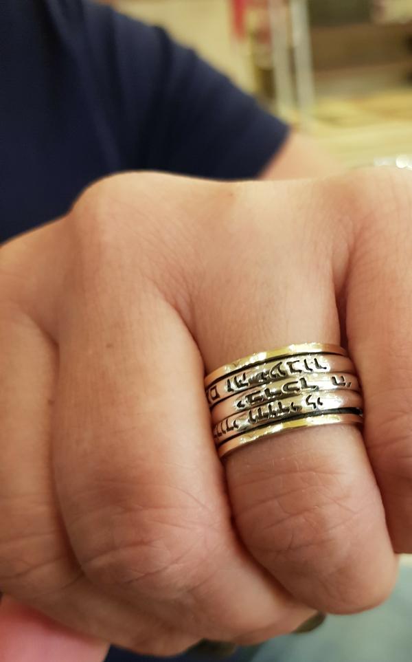 Hebrew ring with blessings