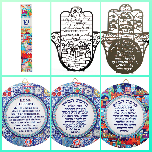 Israeli Souvenirs from Amazon